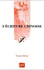 L'&eacute;criture chinoise