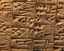 Ecriture cunéiforme - Fara - 2500 avant JC