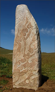 Stele Tsatsyn Ereg